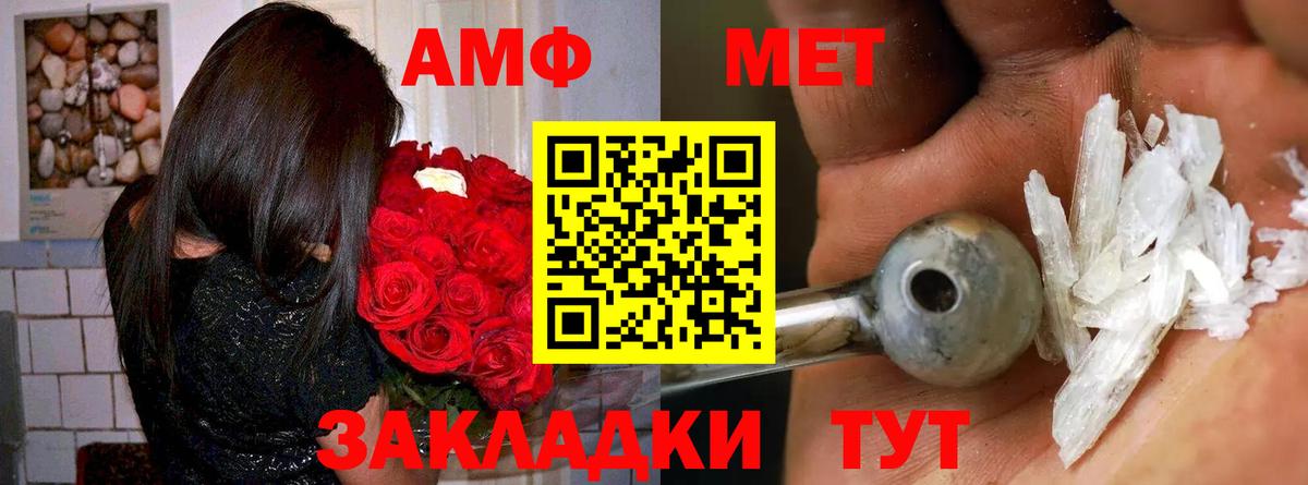 АМФ VHQ Пушкино