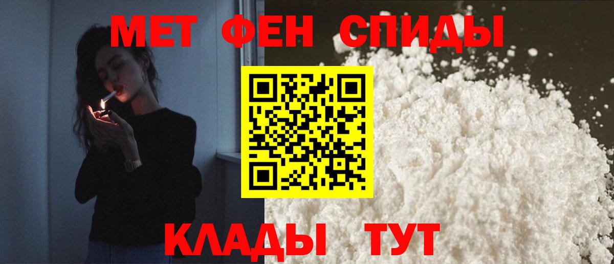 Амфетамин 98%  Вход с VPN  АМФЕТАМИН  Пушкино 