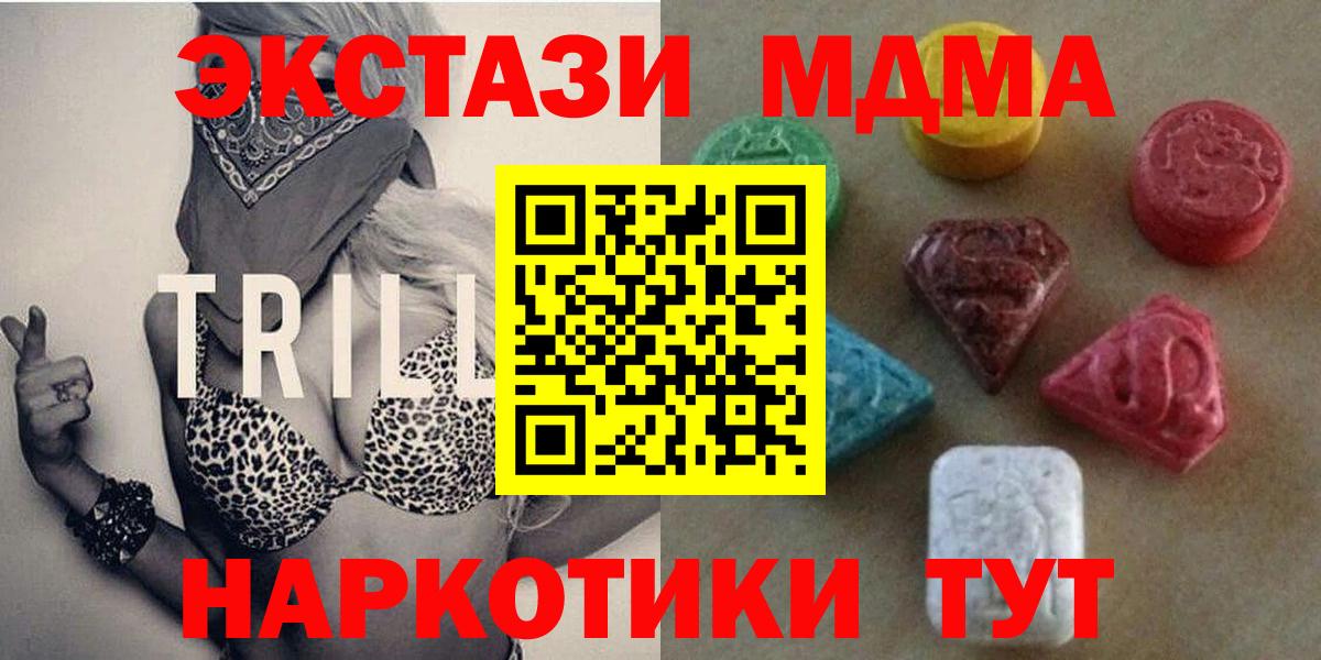 ЭКСТАЗИ Punisher  Вход с VPN  Пушкино  Экстази 99% 