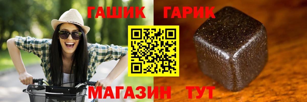 Гашиш Изолятор  Вход с VPN  Гашиш 40% ТГК  Пушкино 