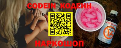 мефедрон VHQ Пугачёв