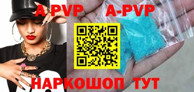 мефедрон VHQ Пугачёв