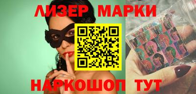 мефедрон VHQ Пугачёв