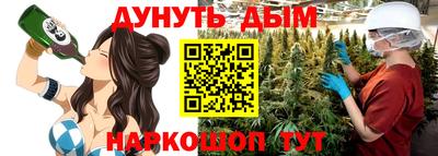 спайс Пушкино