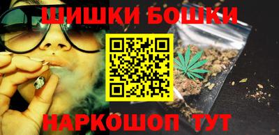 спайс Пушкино