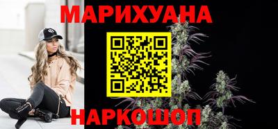 спайс Пушкино