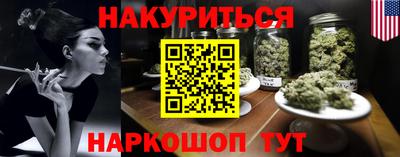 спайс Пушкино