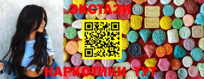 мефедрон VHQ Пугачёв