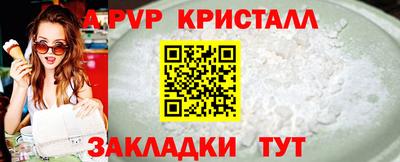МДПВ Пыть-Ях