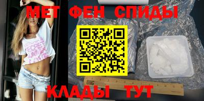 мефедрон VHQ Пугачёв