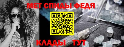 мефедрон VHQ Пугачёв