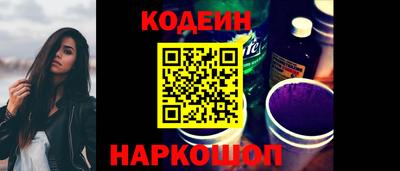 спайс Пушкино