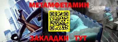 спайс Пушкино
