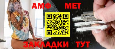 мефедрон VHQ Пугачёв