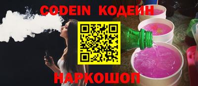 спайс Пушкино