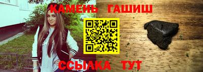 спайс Пушкино