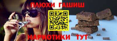 мефедрон VHQ Пугачёв