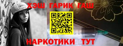 спайс Пушкино