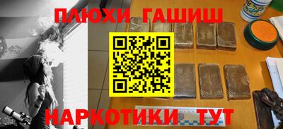 мефедрон VHQ Пугачёв