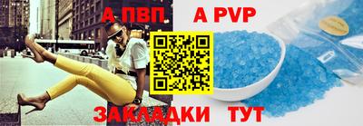 мефедрон VHQ Пугачёв