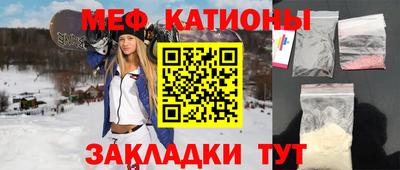 спайс Пушкино