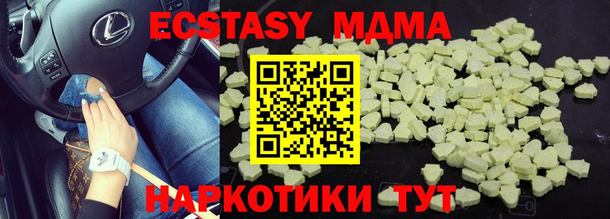 MDMA VHQ Пушкино