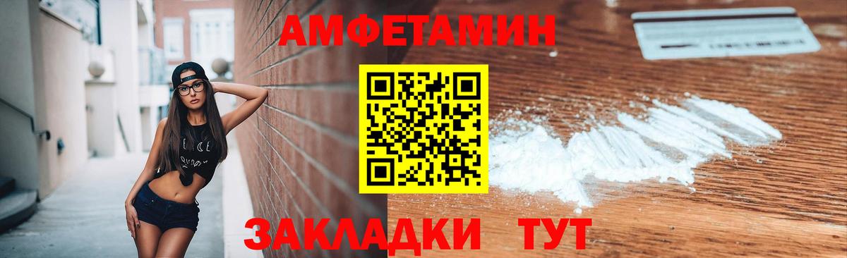 МЕТАМФЕТАМИН витя Пушкино