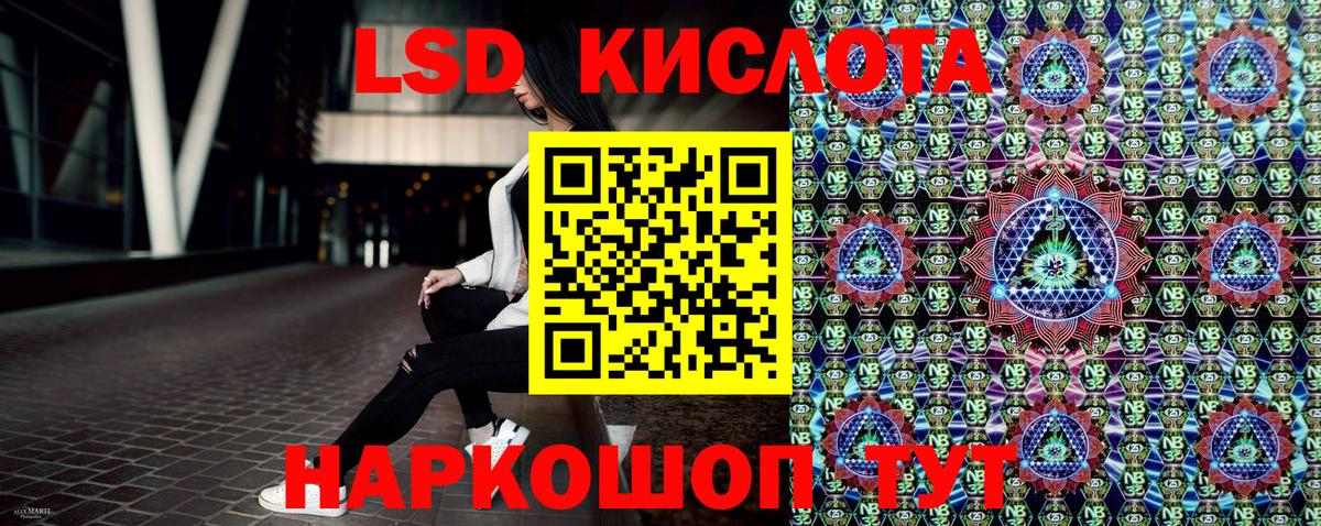 Пушкино  Марки N-bome 1500мкг  Вход с VPN 