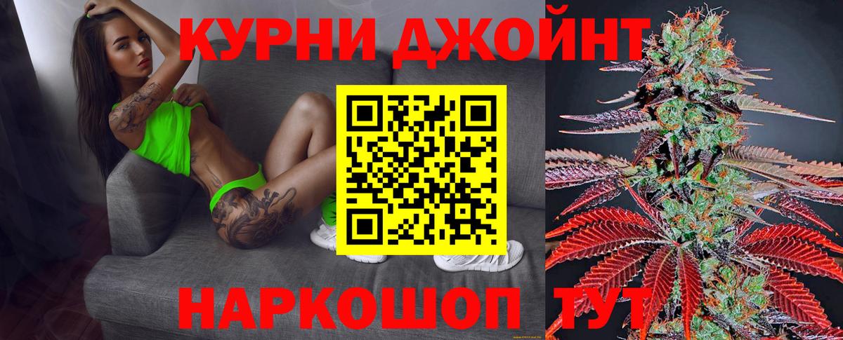 Бошки Шишки VHQ  Марихуана ГИДРОПОН  Пушкино  Вход с VPN  Бошки Шишки Ganja 