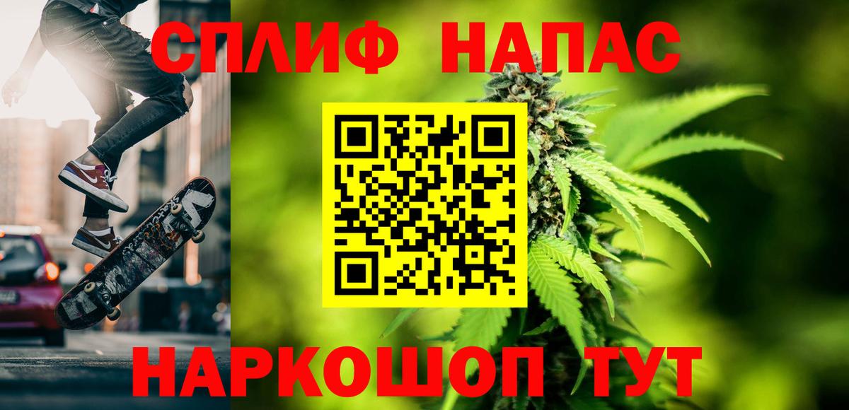 МАРИХУАНА Amnesia Пушкино